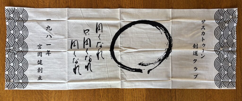 Traditional towel used for kendo practice